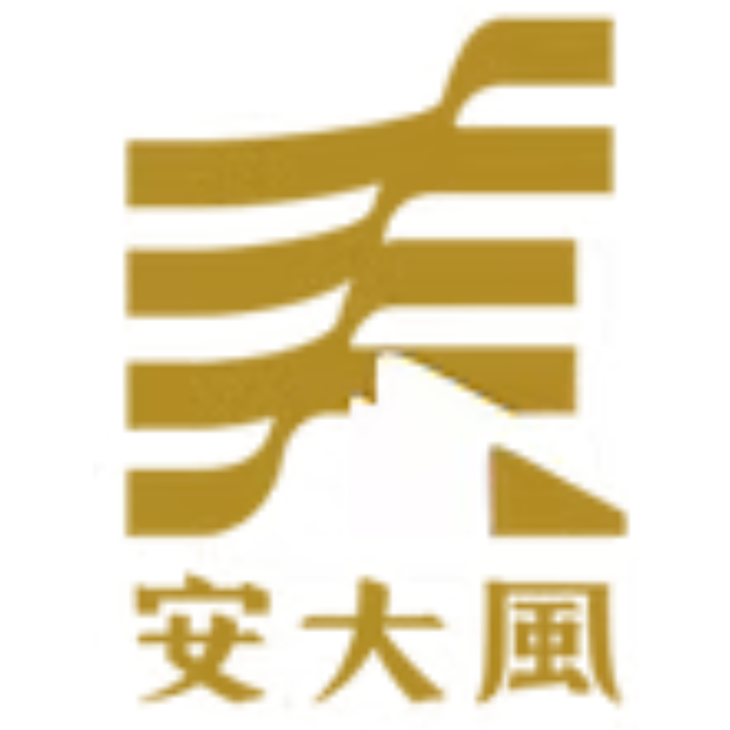 安大風