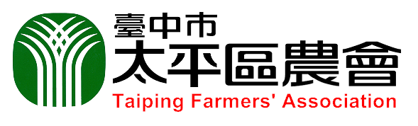 Taiping Farmers' Association